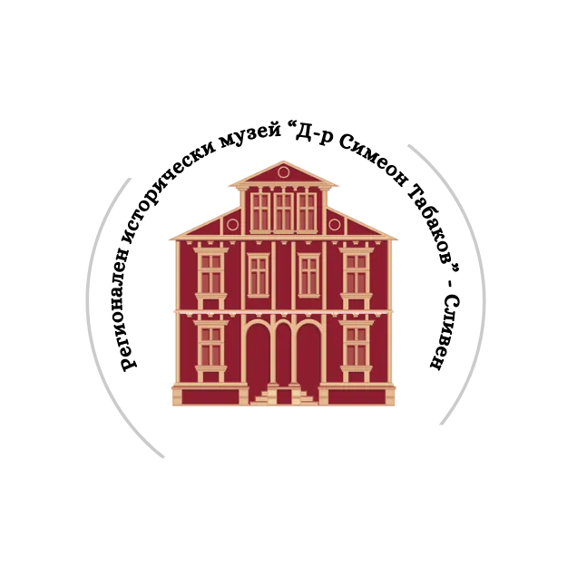 РИМ - Сливен - разделител